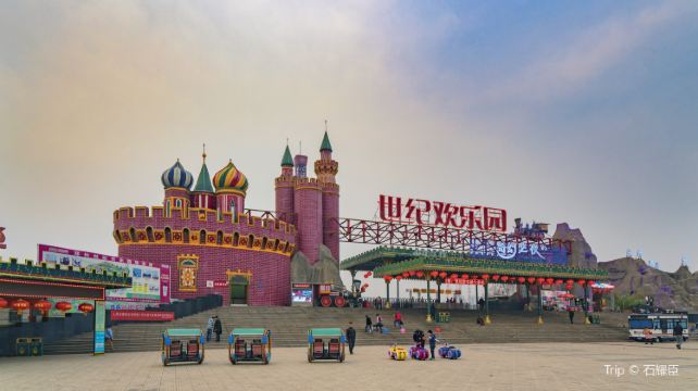 Zhengzhou Century Happy Garden Tickets Deals Reviews - 