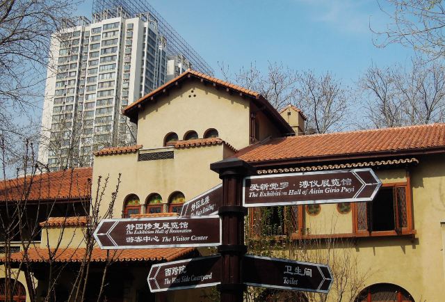 Jingyuan Garden