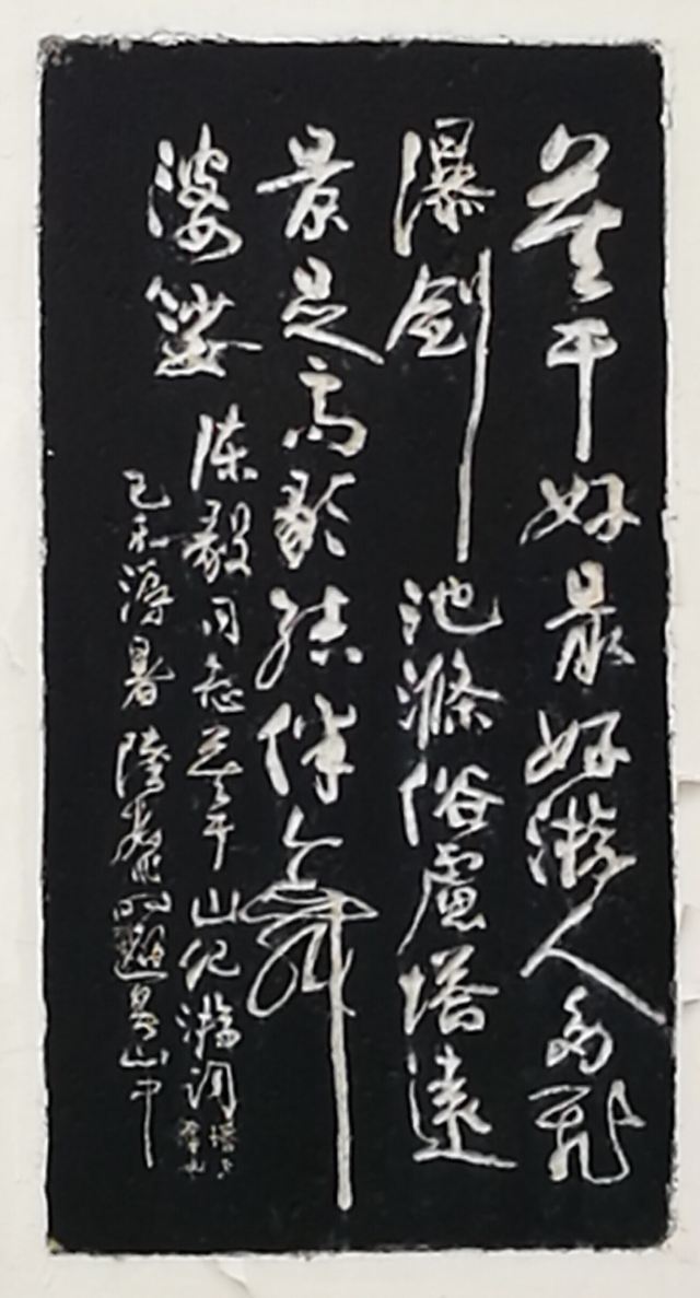 莫干山景區