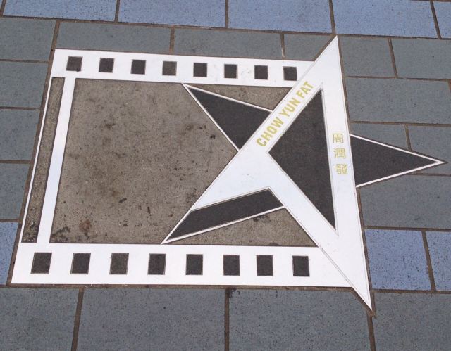 Avenue Of Stars