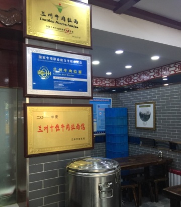 唏嘛香牛肉面(火车站店)