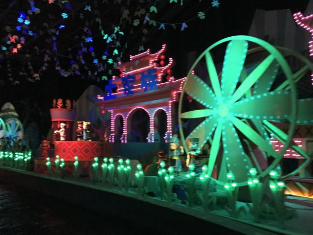 Jinan Fantawild Oriental Heritage