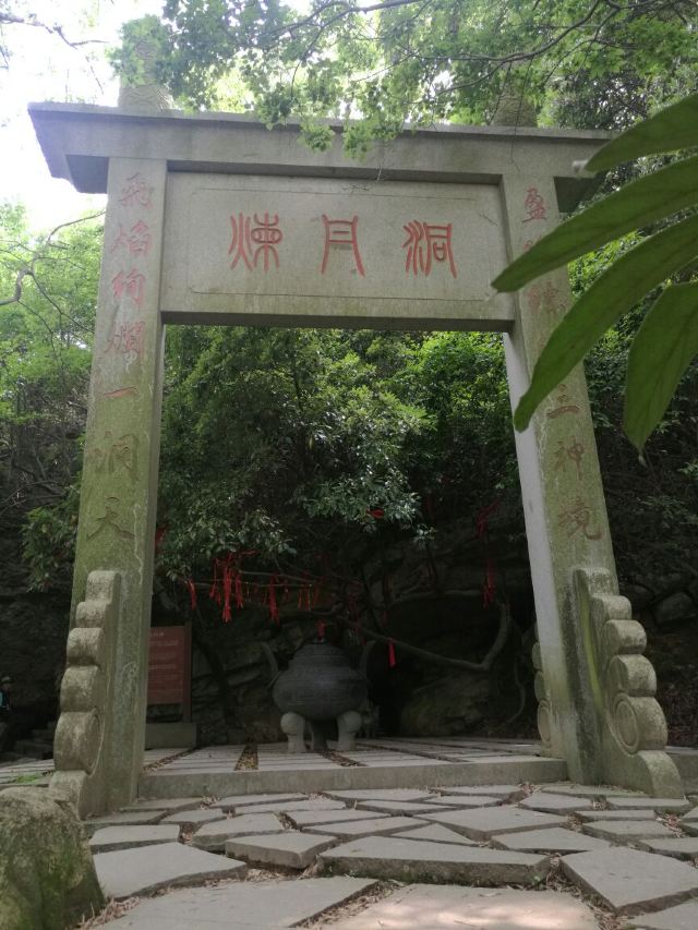 다펑산 셴포구 관광지구