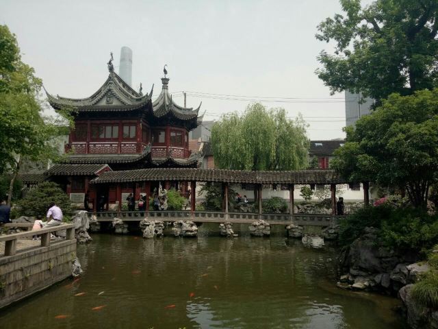Yu Garden