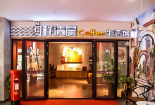 河畔清晨coffee生活馆美食图片