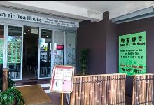 Kuan Yin Tea House美食图片