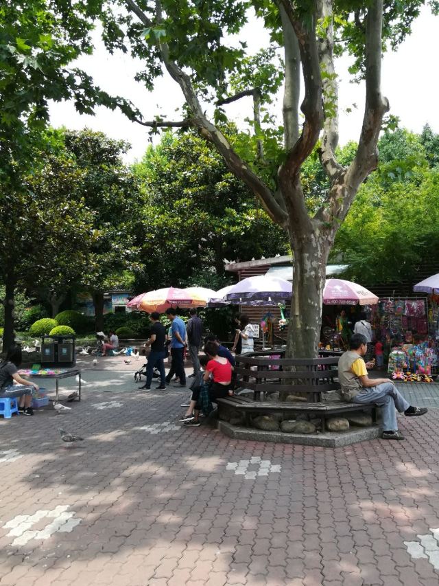 Heping Park