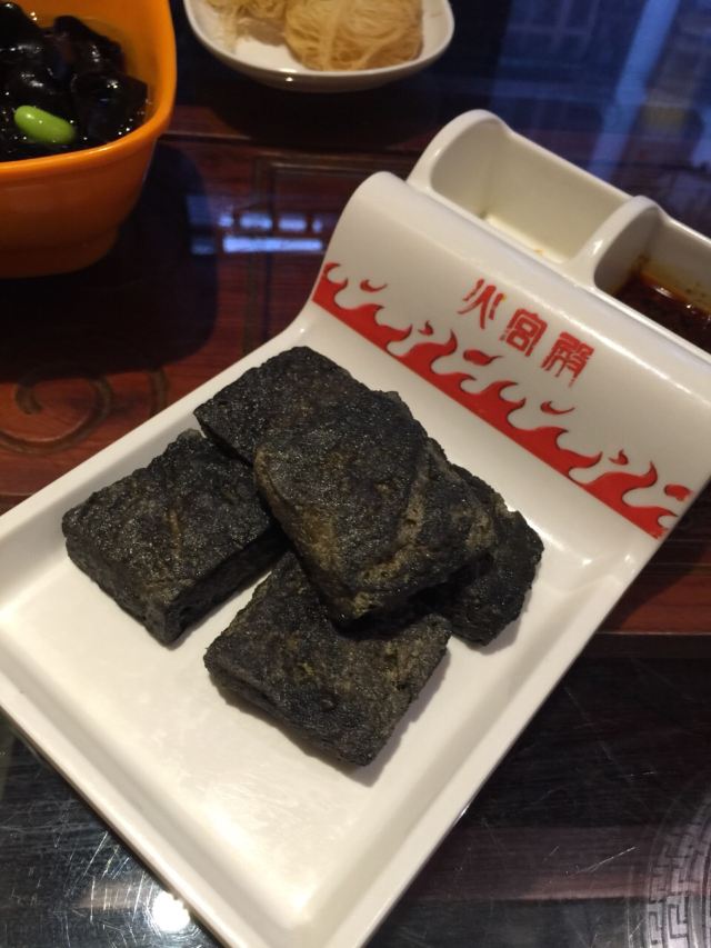 화궁전