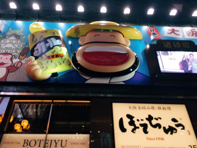 Namba