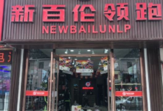 德克士(扶余店)美食图片