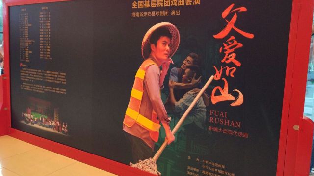 Mei Lanfang Grand Theatre