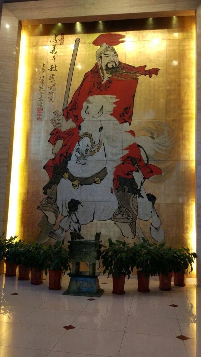 Mei Lanfang Grand Theatre