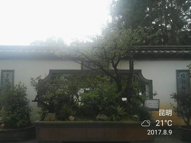 헤이룽탄 공원