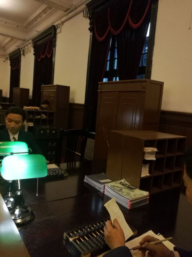 Shenyang Finance Museum