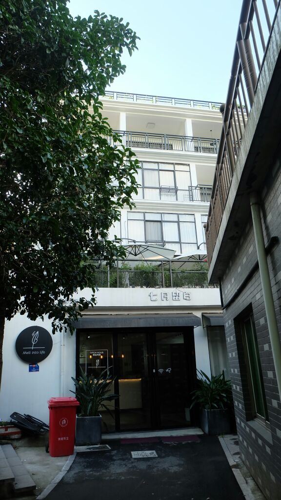 항저우 룽우다촌