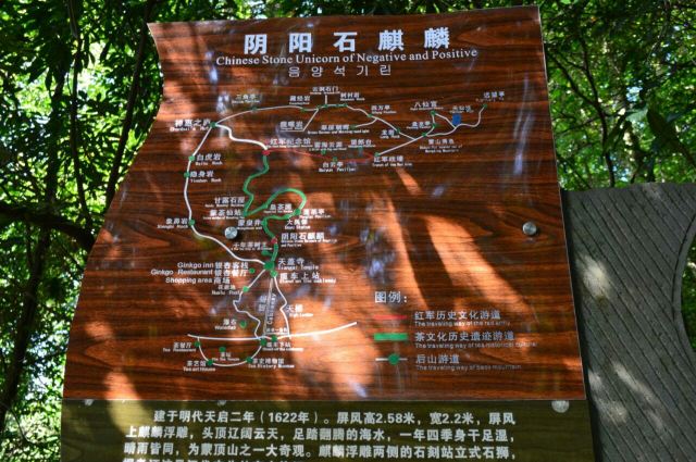 몽정산