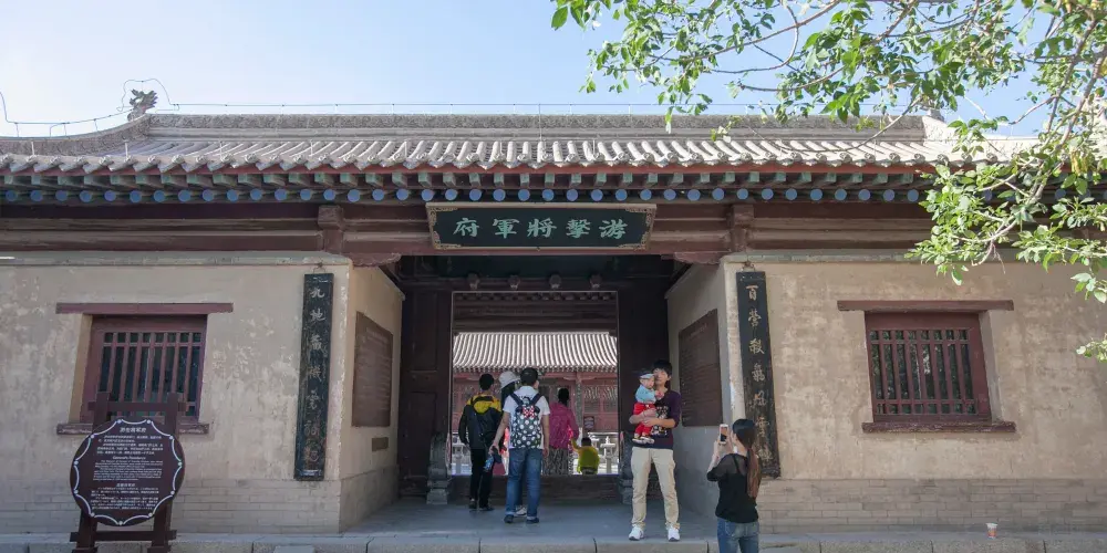 永安旅遊