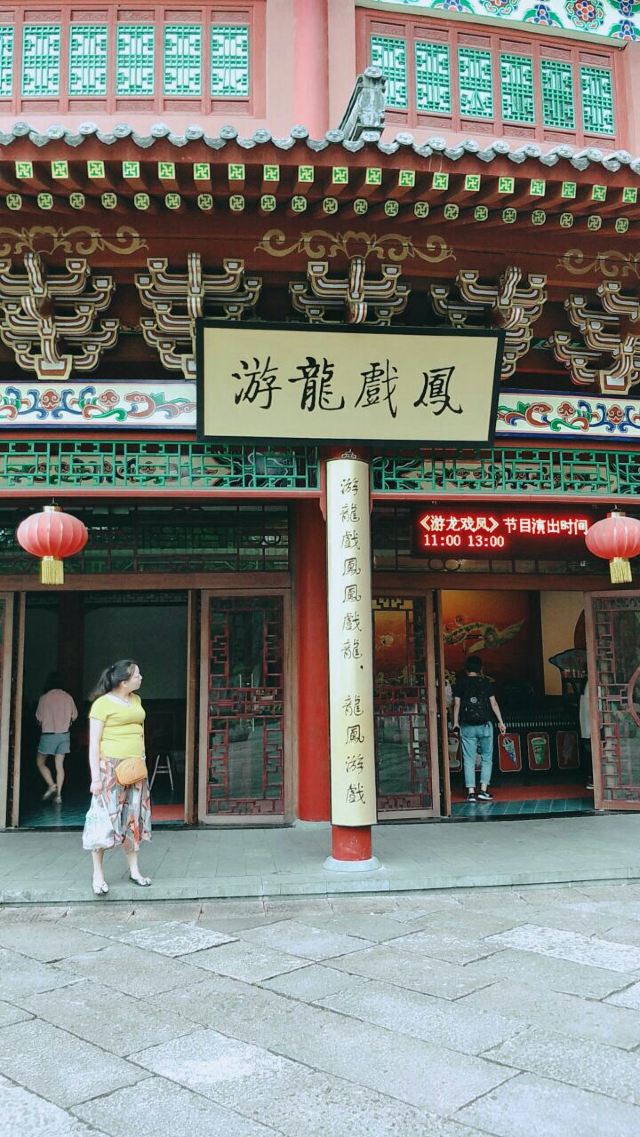 清明上河圖景區