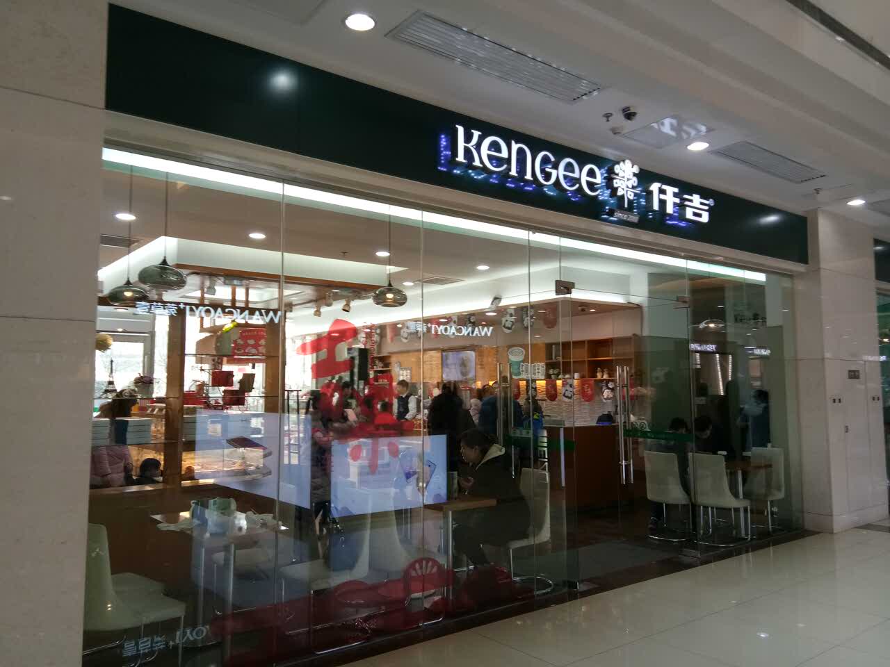 Gallery 3
