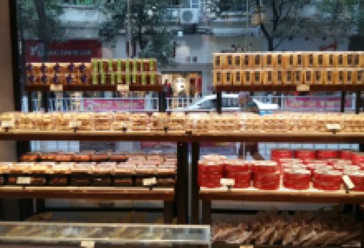 惠诚滋知(大山洞店)美食图片