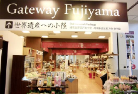 Gateway Fujiyama, Fujisan Station购物图片