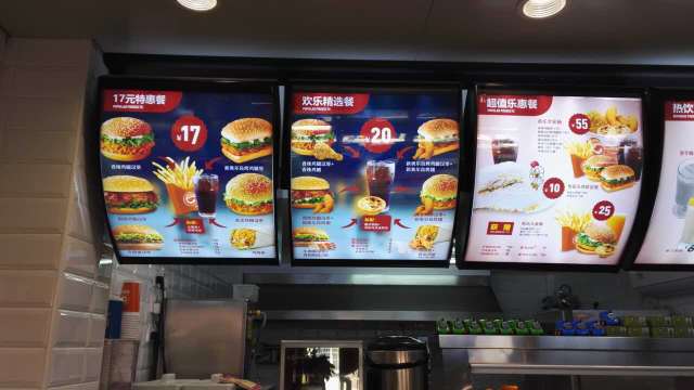 格香客(平安店)