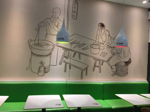 百年锅贴(天虹店)