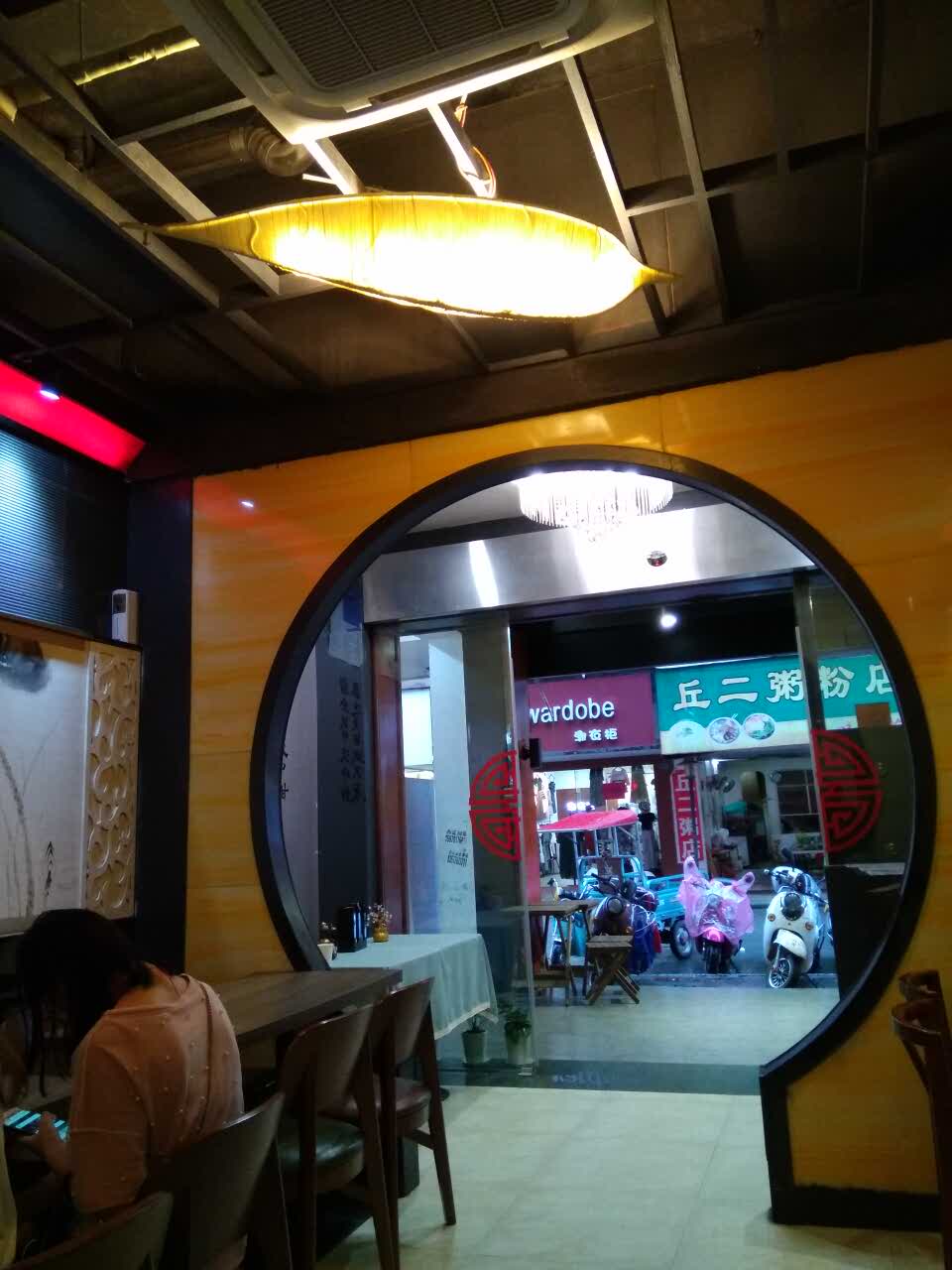 锅锅旺简餐(工会店)餐厅图片