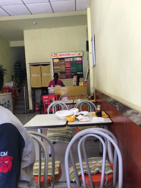 皇尚吉祥馄饨(陵县店)