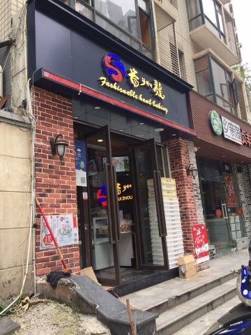 贵州龙动物奶油生日蛋糕(智慧龙城店)