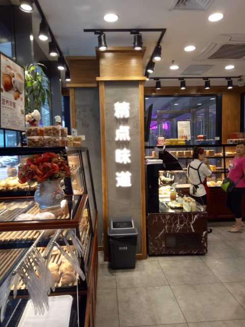 Tasty精点味道(新世纪三期店)餐厅图片