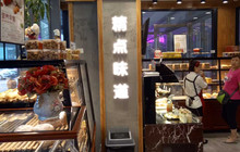 Tasty精点味道(新世纪店)餐厅图片