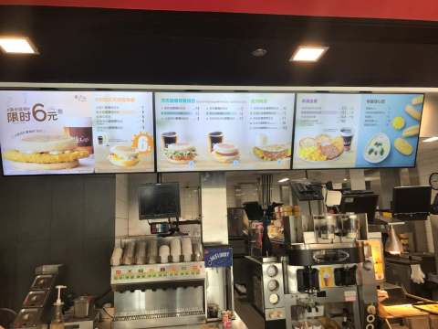 麦当劳(昆山人民路店)