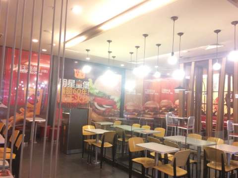 汉堡王(桃仙机场店)