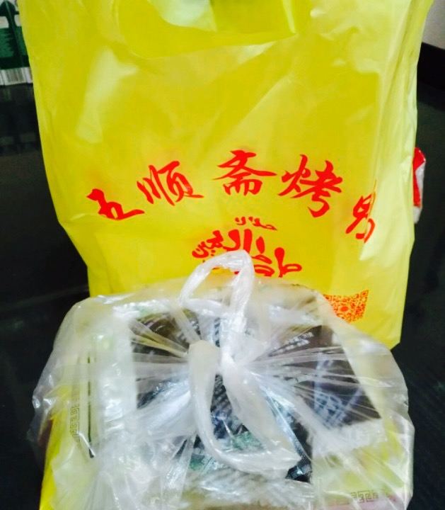 五順齋清真烤鴨(文化路店)