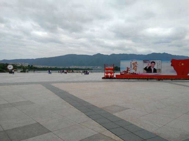 Qixingyan Archway Square