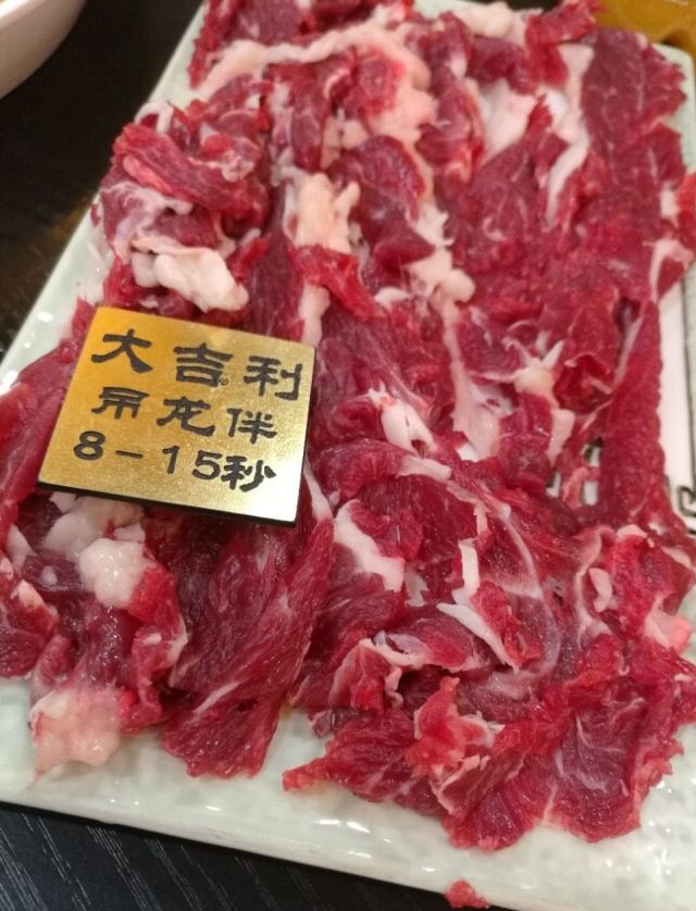 Da Ji Li Chaoshan Beef Hot Pot( He Xi )