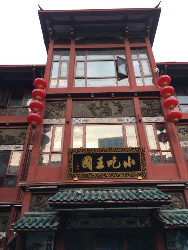화궁전