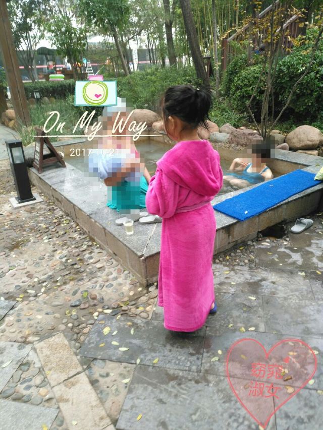 궈위 온천