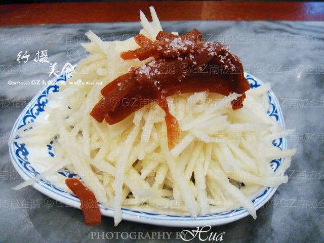 Dou YiChu ShaoMai Guan