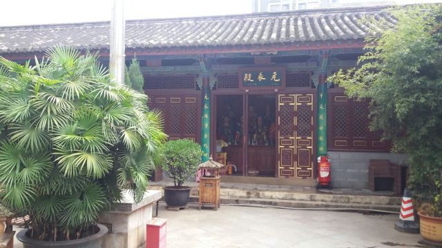 Zhenqingguan Ancient Building