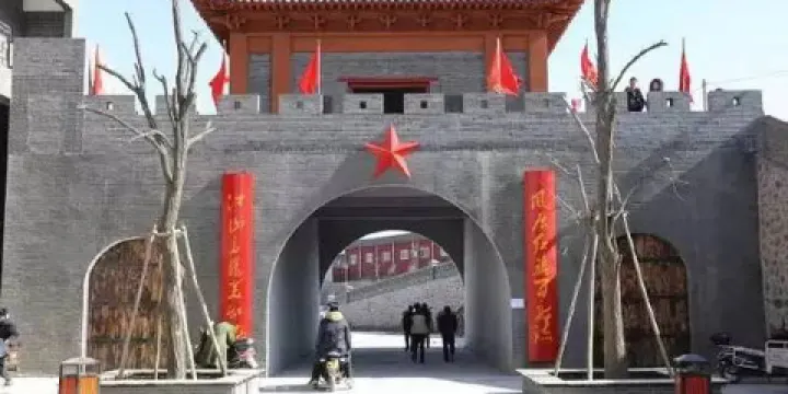 泰山村龍翔千稼集旅遊風景區