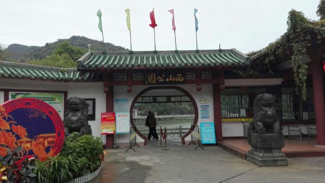 구이린시산관광지
