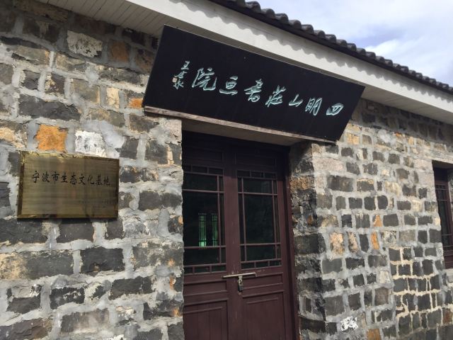 쓰밍산 국립삼림공원