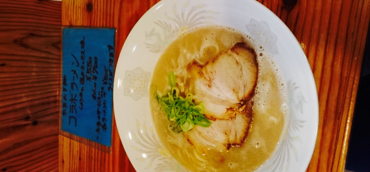 Ramenno Tsudoittei餐厅图片