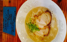 Ramenno Tsudoittei餐厅图片