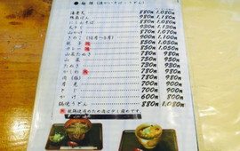 Harumoto
