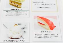 Shiki美食图片