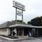 Beacon 443 Diner Restaurant