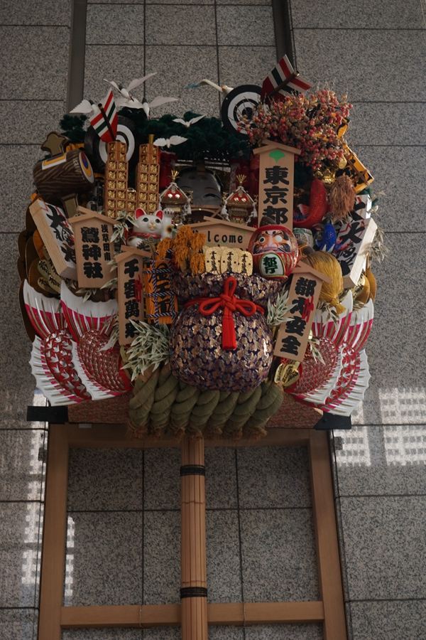 東京都廳展望台